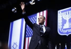 obama israel