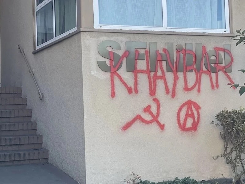 What Chants Are&nbsp;Antisemitic?