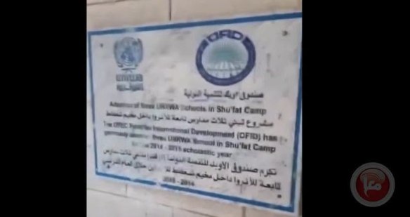 Correcting An UNRWA&nbsp;School